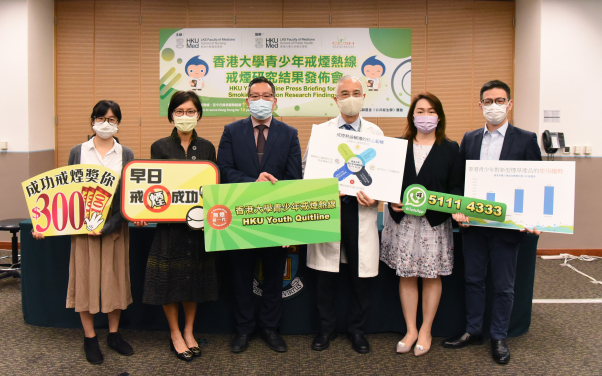 HKU Youth Quitline survey finds the use of new tobacco products has hit record high among youth smokers. From left to right: Miss Caroline Ip, Peer Counsellor; Professor Lin Chia-chin, Head of School of Nursing and Alice Ho Miu Ling Nethersole Charity Foundation Professor in Nursing, HKUMed; Dr William Li Ho-cheung, Director of the HKU Youth Quitline Programme and Associate Professor, School of Nursing, HKUMed; Professor Lam Tai-hing, Sir Robert Kotewall Professor in Public Health and Chair Professor of Community Medicine, School of Public Health, HKUMed; Ms Vienna Lai Wai-yin, Executive Director, Hong Kong Council on Smoking and Health; and Dr Kelvin Wang Man-ping, Associate Professor and Director, Master of Nursing Programme, School of Nursing, HKUMed.